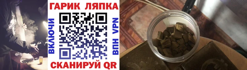 Купить наркотик аптеки Бежецк ГАШИШ ГЕРОИН Альфа ПВП АМФ МЕФ Каннабис
