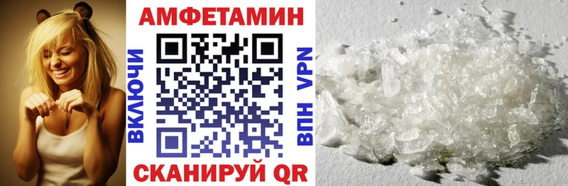 даркнет сайт Бежецк Амфетамин Premium