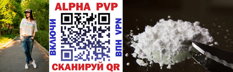 blacksprut зеркало  Бежецк  Alpha-PVP СК 