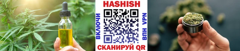 Canna-Cookies конопля  где купить наркоту  omg ссылки  Бежецк 
