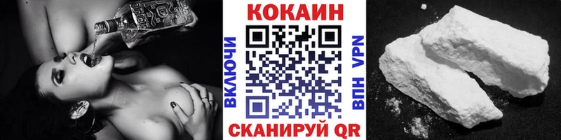 hydra как войти  Бежецк  КОКАИН 97% 