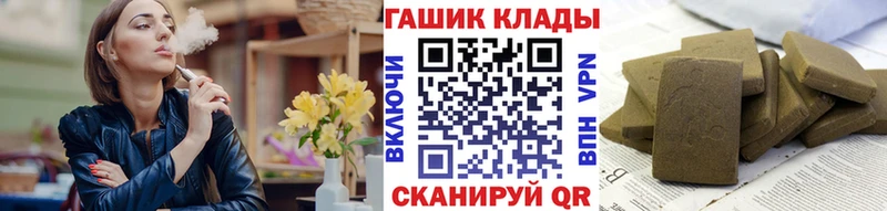 ГАШИШ гашик  ОМГ ОМГ вход  Бежецк 