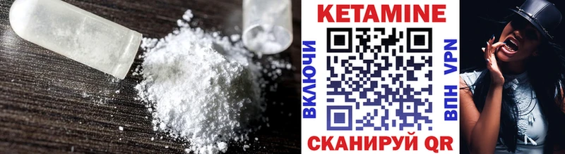 продажа наркотиков  Бежецк  blacksprut   КЕТАМИН ketamine 