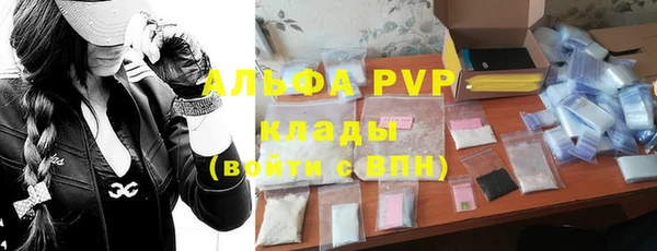 прущие крисы Балахна