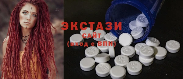 прущие крисы Балахна