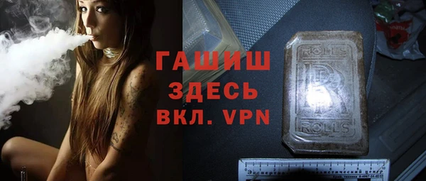 шишки Баксан