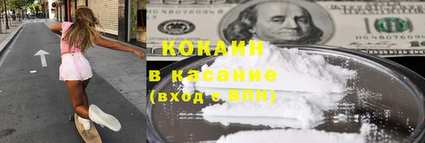 прущие крисы Балахна