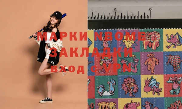 прущая мука Балабаново