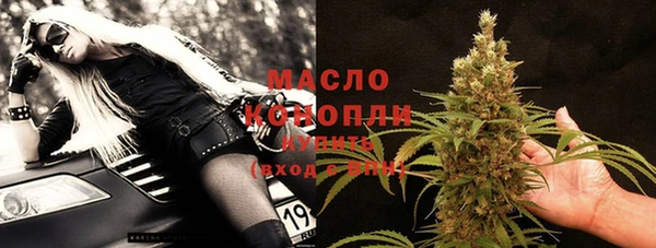 2c-b Куйбышев
