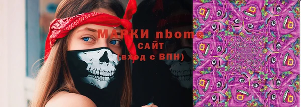 прущие крисы Балахна