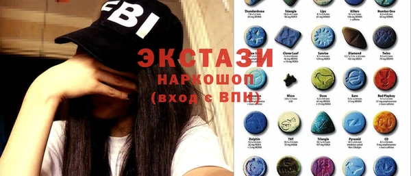 прущие крисы Балахна
