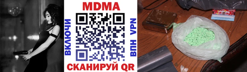 MDMA молли  магазин    omg ТОР  Бежецк 
