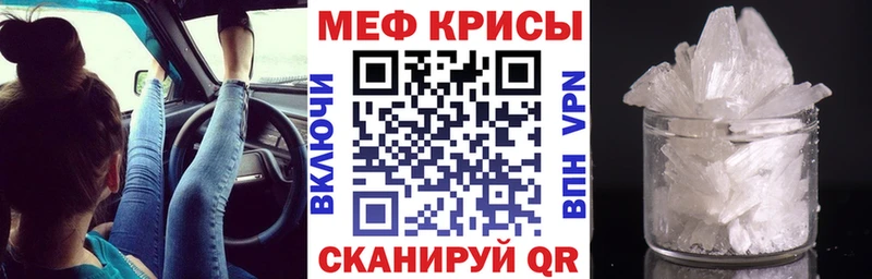 Мефедрон VHQ  продажа наркотиков  Бежецк 