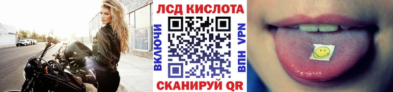 Марки 25I-NBOMe 1,5мг  что такое наркотик  Бежецк 