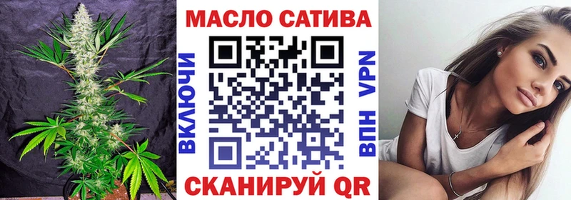 ТГК THC oil  Бежецк 
